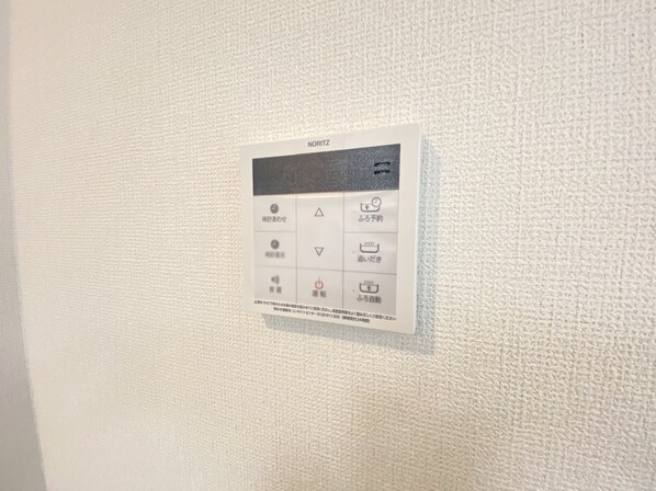 都の森IIの物件内観写真